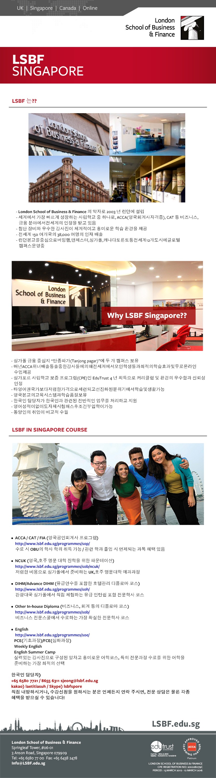 AD_LSBF_SingaporeImage2.jpg