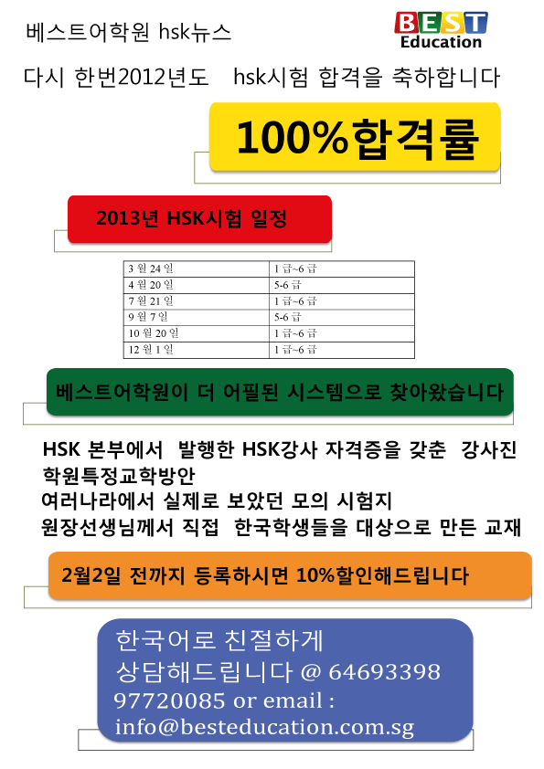 HSK_0120131.png