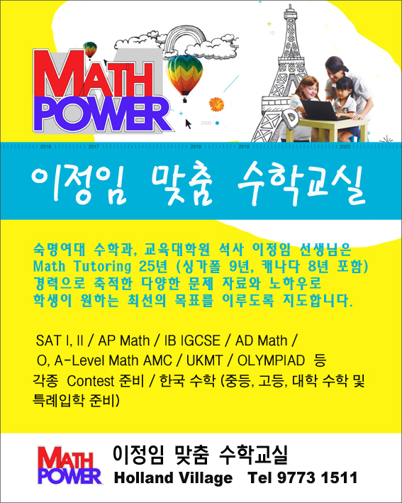 Mathpower_21.jpg