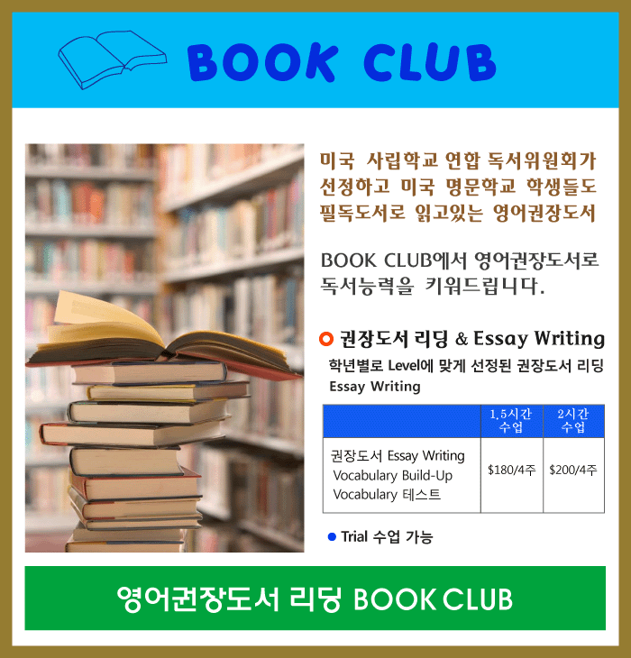 ReadingClub21.gif