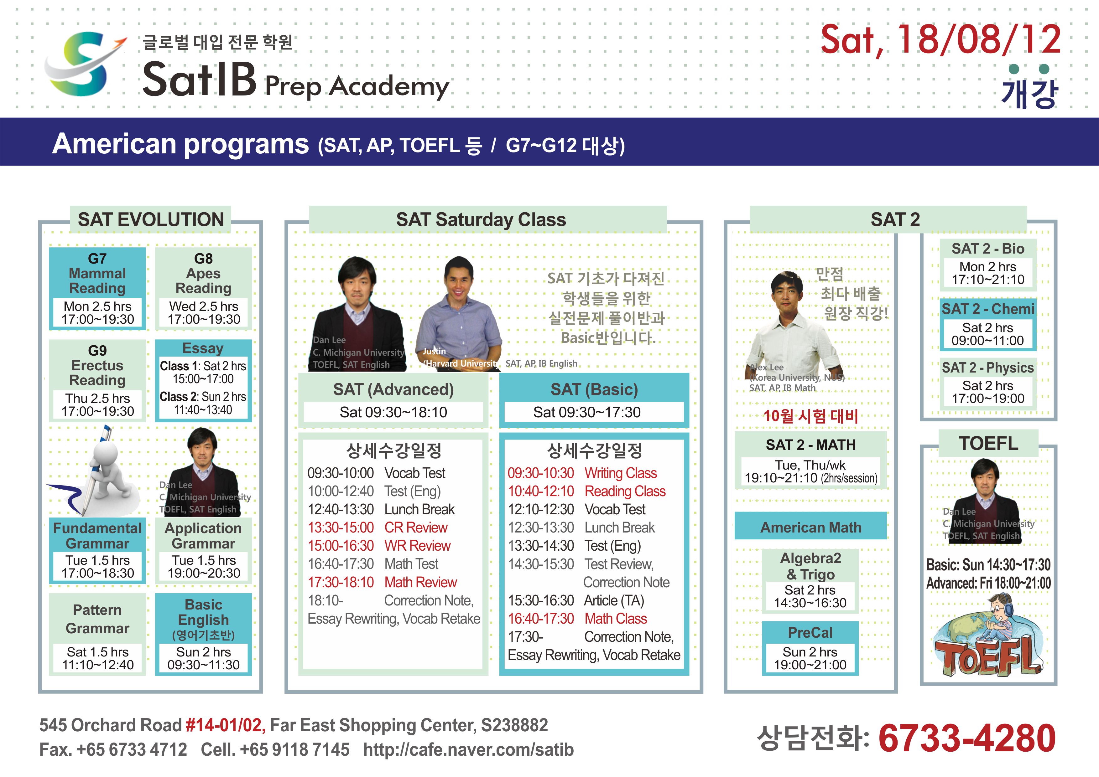 SATIB_flyer_front6.jpg