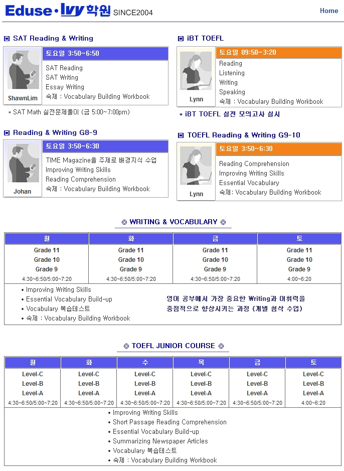 SATTOEFL121.jpg