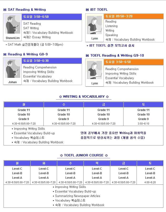 SATTOEFL161.jpg