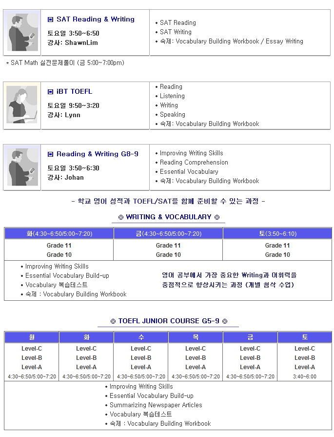 SATTOEFL181.jpg