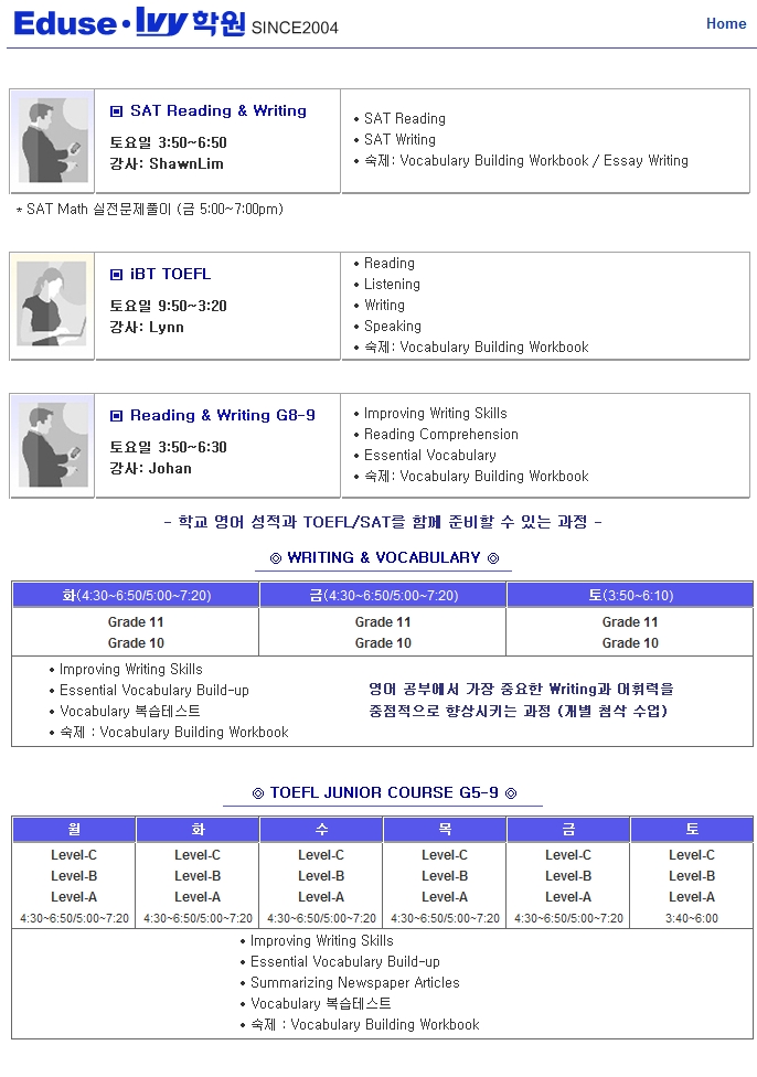 SATTOEFL191.jpg