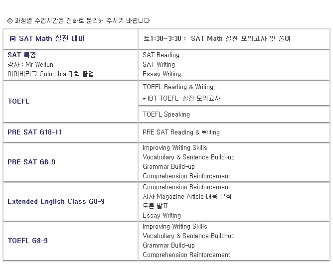 SATTOEFL3.jpg