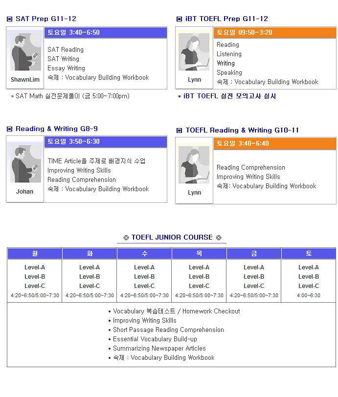 SATTOEFL81.jpg