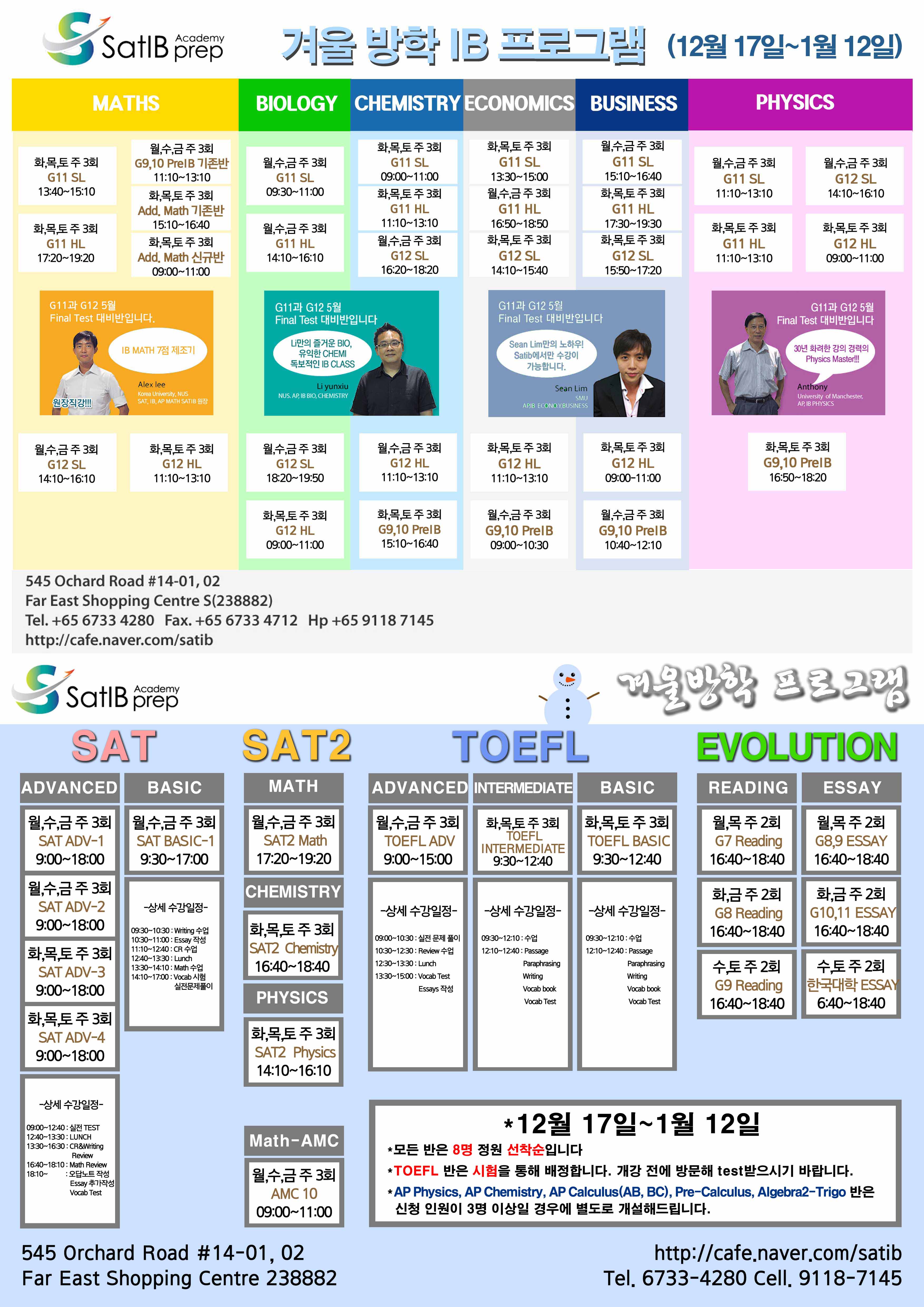 SatIB_Winter_Program_Combined1.jpg