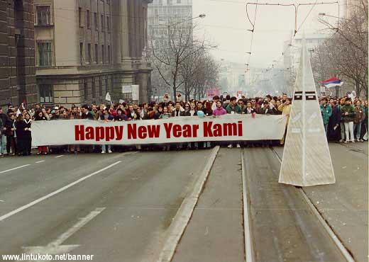 kami1.jpg