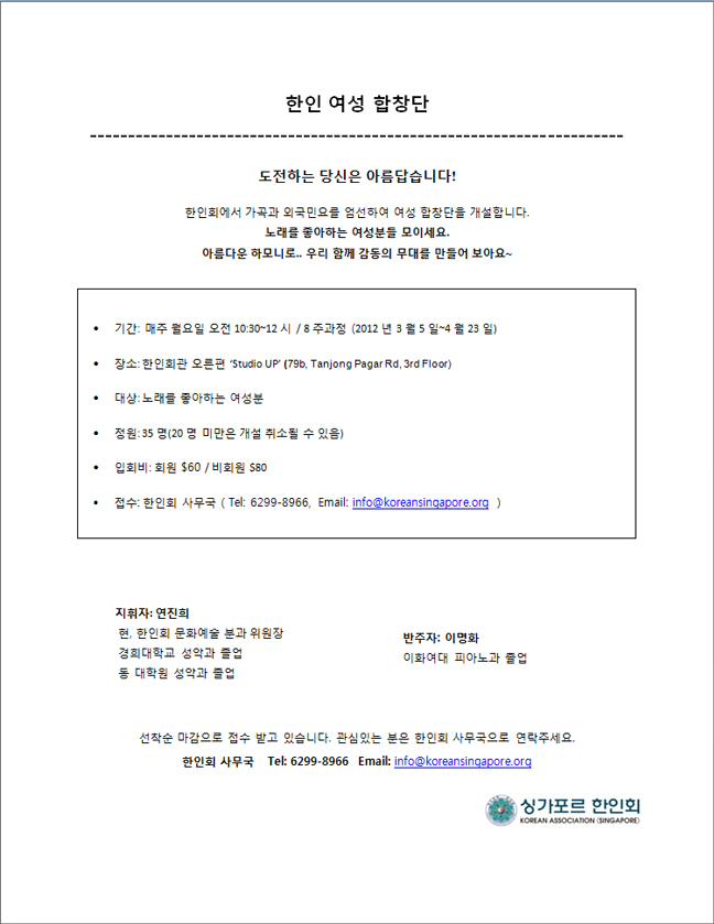 koreansing_201202074.jpg