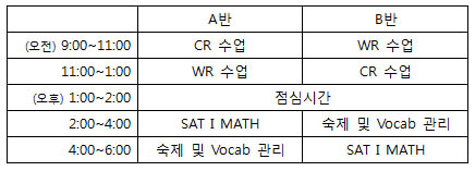 schedule2.jpg