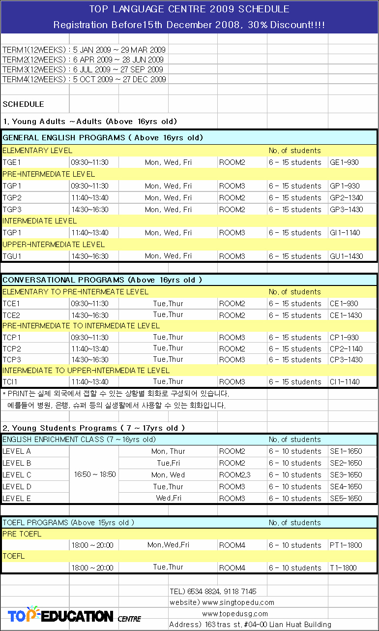 top_schedule1.jpg