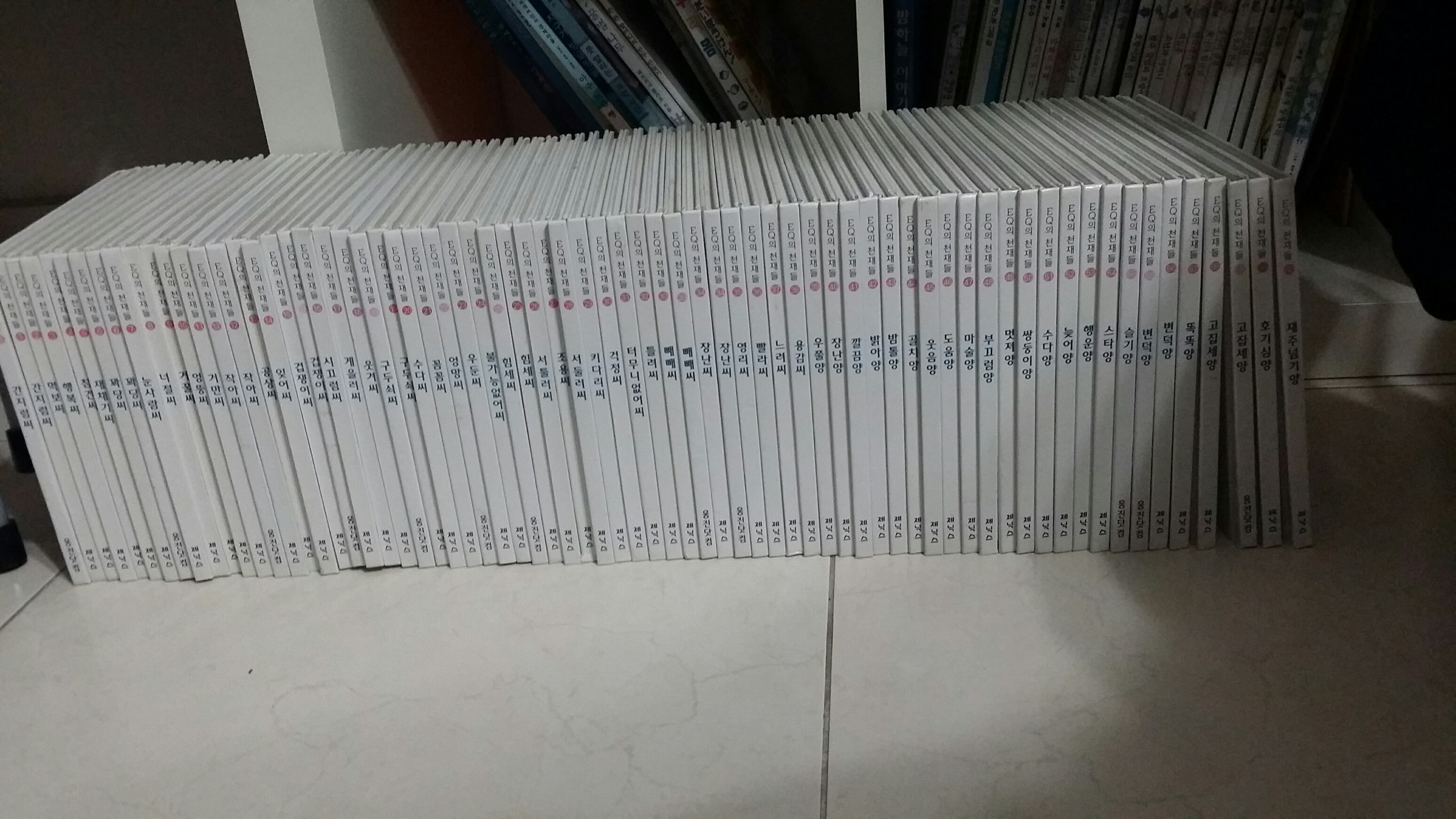 원서와 같이 비교해서 읽어보기에도 좋고, 내용이 쉬워 한글을 배우는 아이들이 재미있어하면서 읽을 수 있습니다.