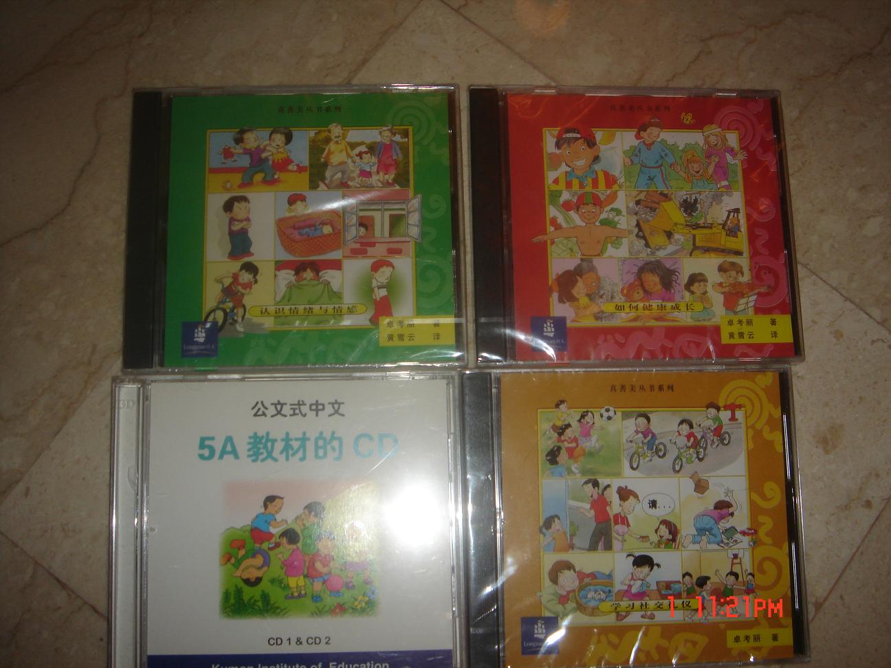 Chinese_CDs1.jpg
