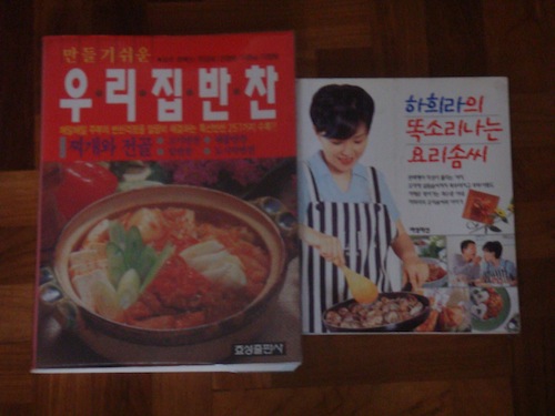 cookbooks1.JPG