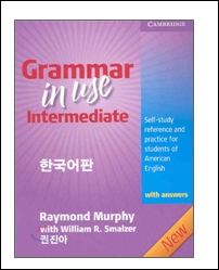 grammar_in_use_intermediate1.JPG