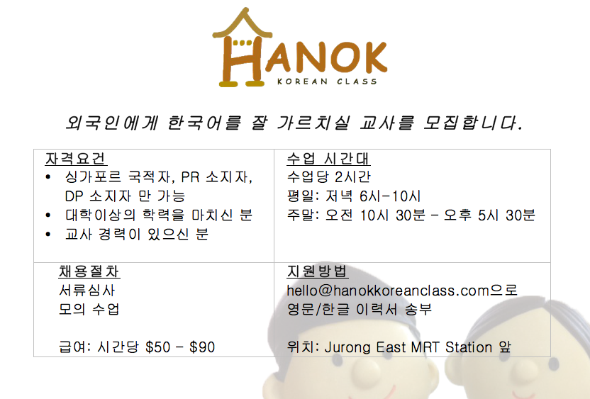 job_b_Screen_shot_2014_01_08_at_PM_042001.png