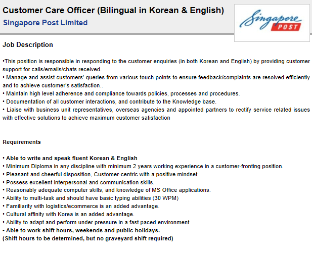 job_b_singpost_jd2001.png