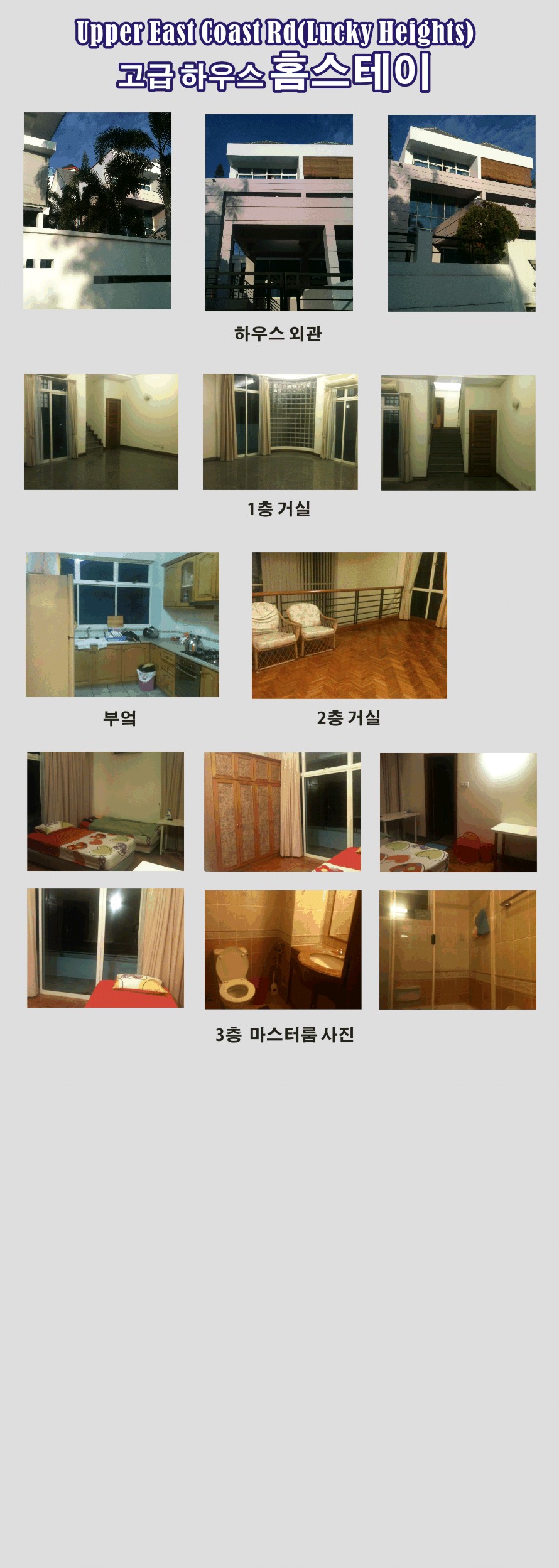 local1_homestay23002.jpg