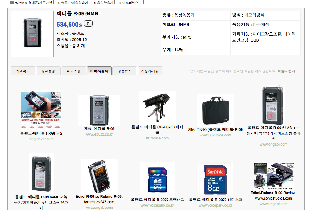 mkt_Screen_shot_2011_02_18_at_PM_073001.png