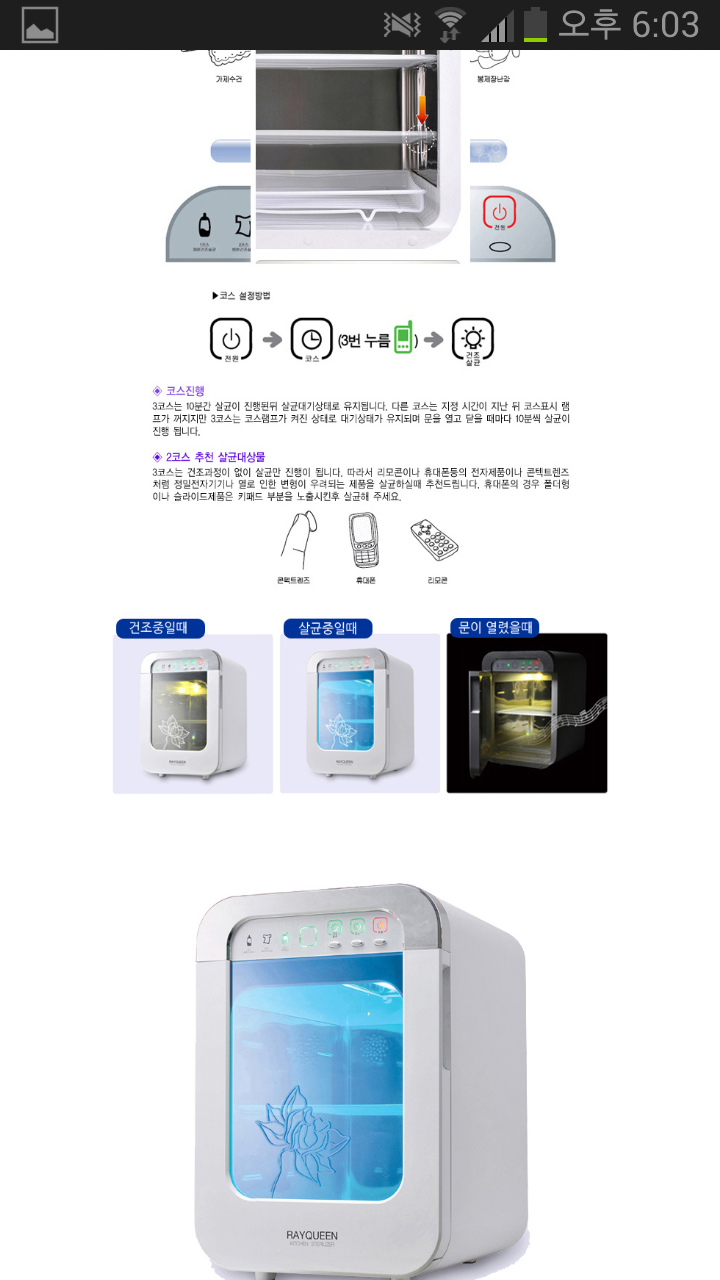 mkt_Screenshot_2014_05_03_18_03_061001.png