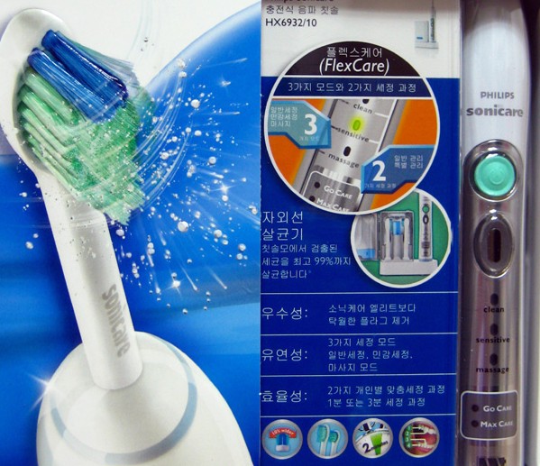 mkt_Sonicare_HX6932_022001.jpg