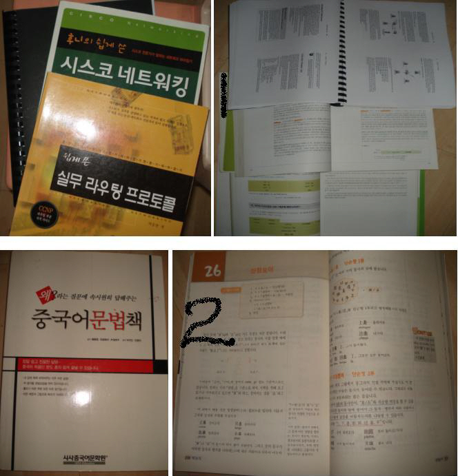 mkt_book2004.JPG