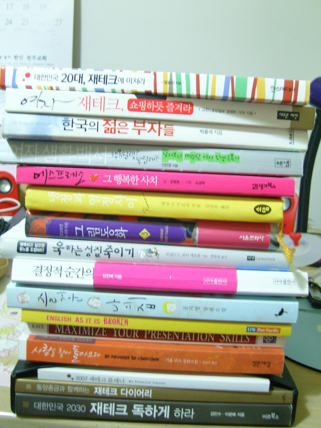 mkt_books2010.jpg