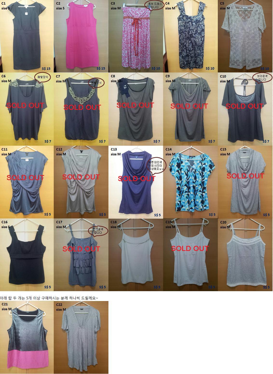 mkt_clothes_update21.jpg