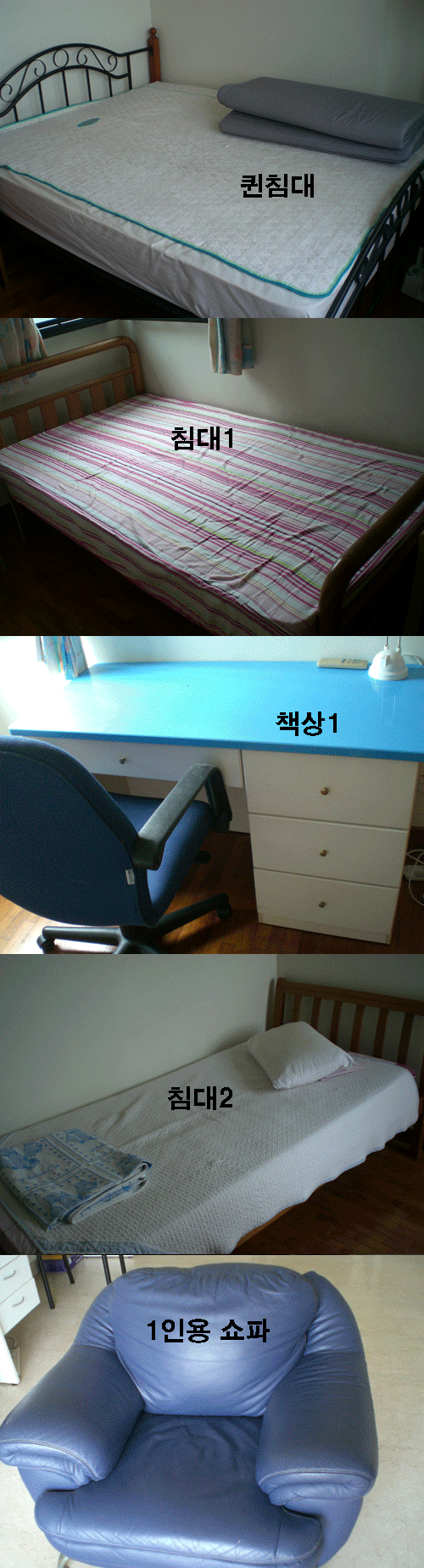 mkt_furniture11.gif