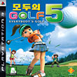 mkt_minnagolf5kr2001.jpg