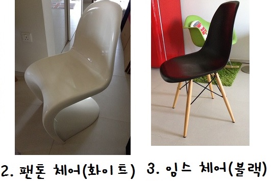 mkt_moving_sale_chair1001.jpg