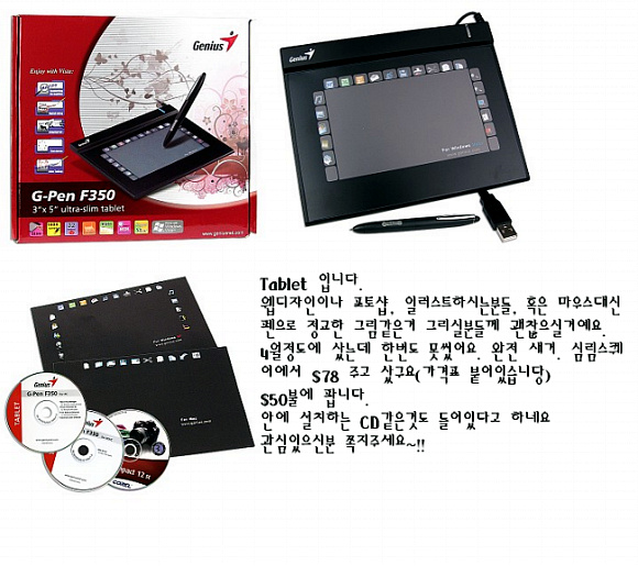 mkt_tablet2001.jpg